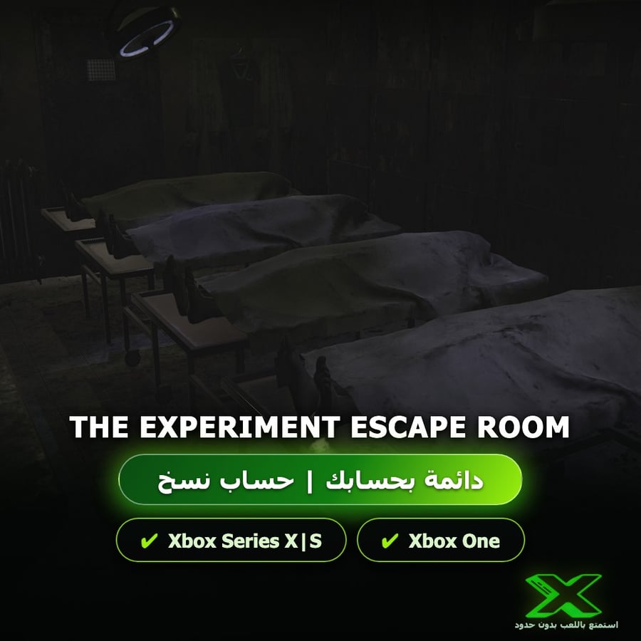The Experiment Escape Room | دائمة بحسابك | حساب نسخ