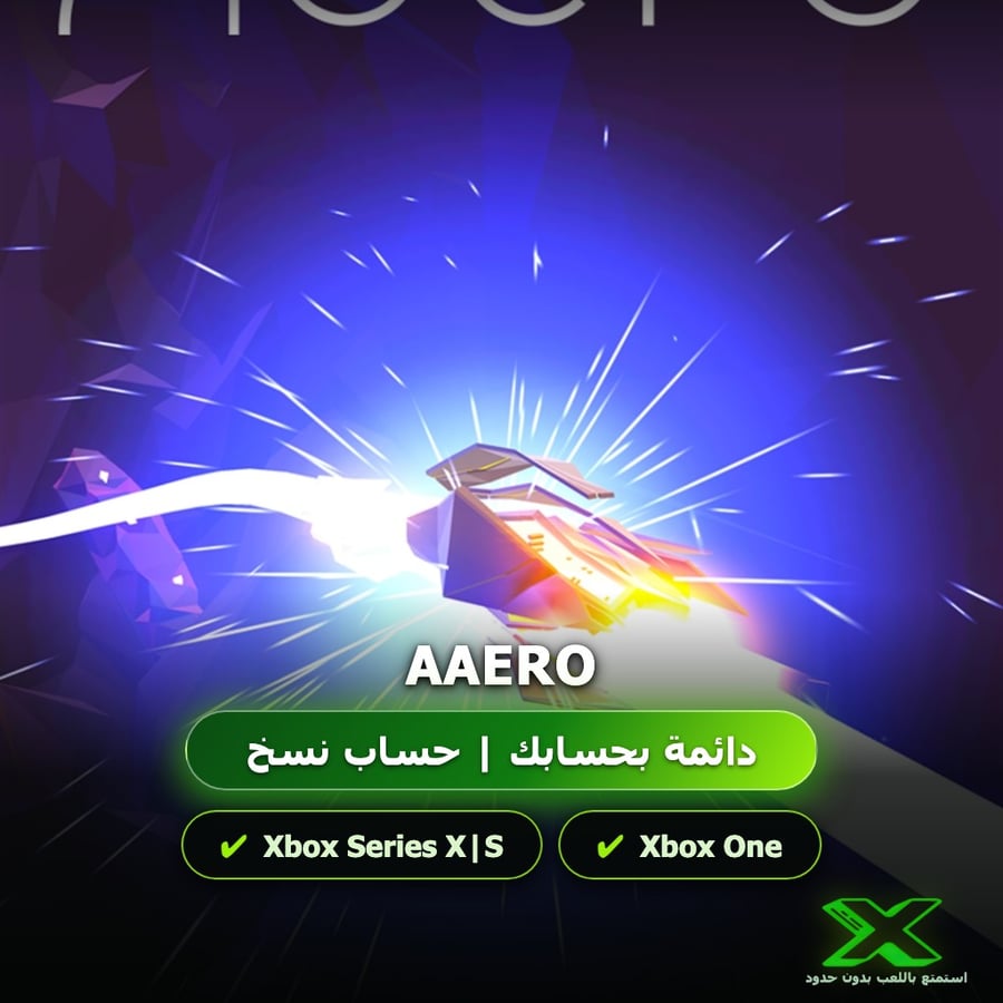 Aaero | إضافة اللعبة إلى حسابك الشخصي