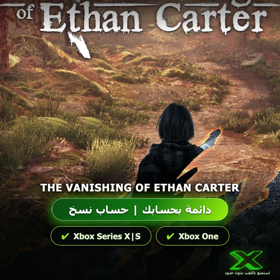 The Vanishing Of Ethan Carter | دائمة بحسابك | حساب نسخ
