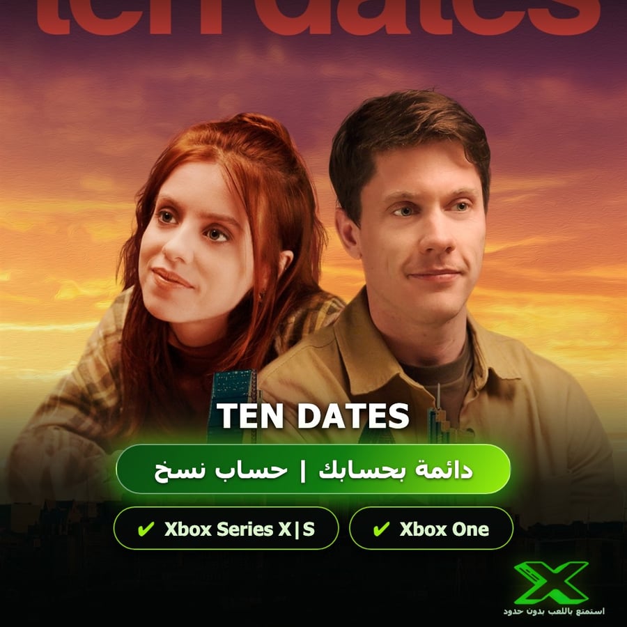 Ten Dates | دائمة بحسابك | حساب نسخ