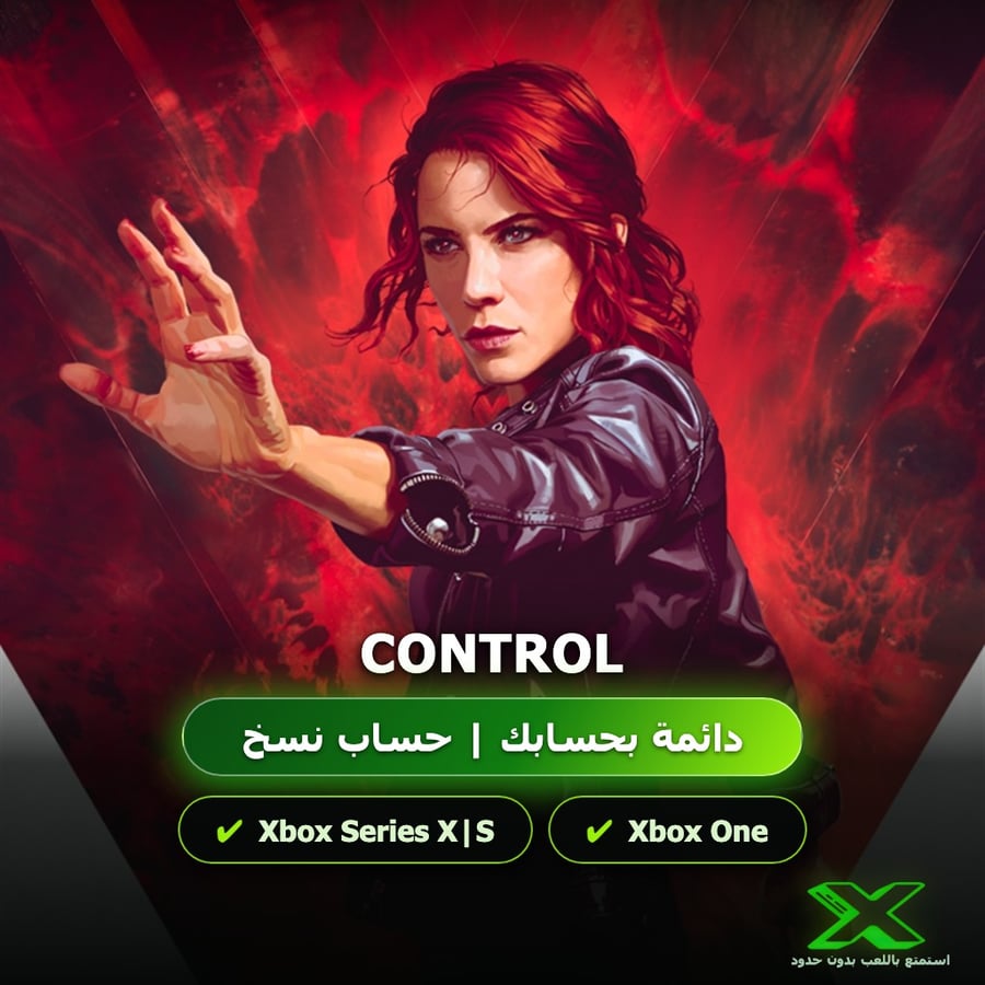 Control | دائمة بحسابك | حساب نسخ