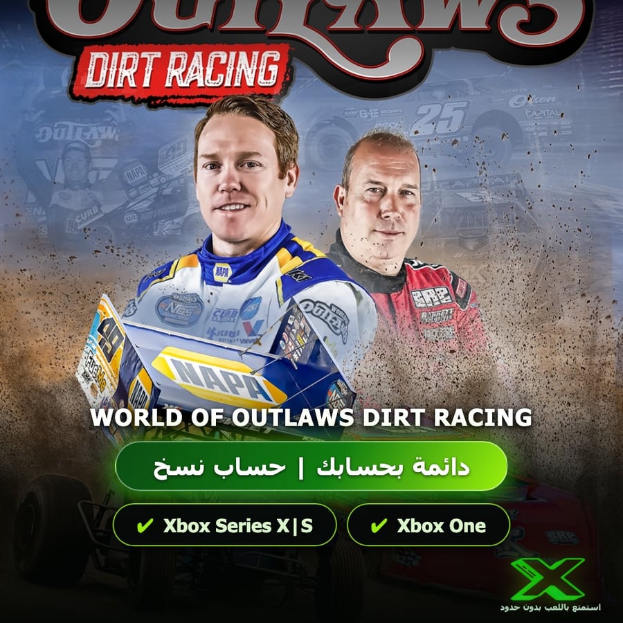 World Of Outlaws Dirt Racing | دائمة بحسابك | حساب نسخ