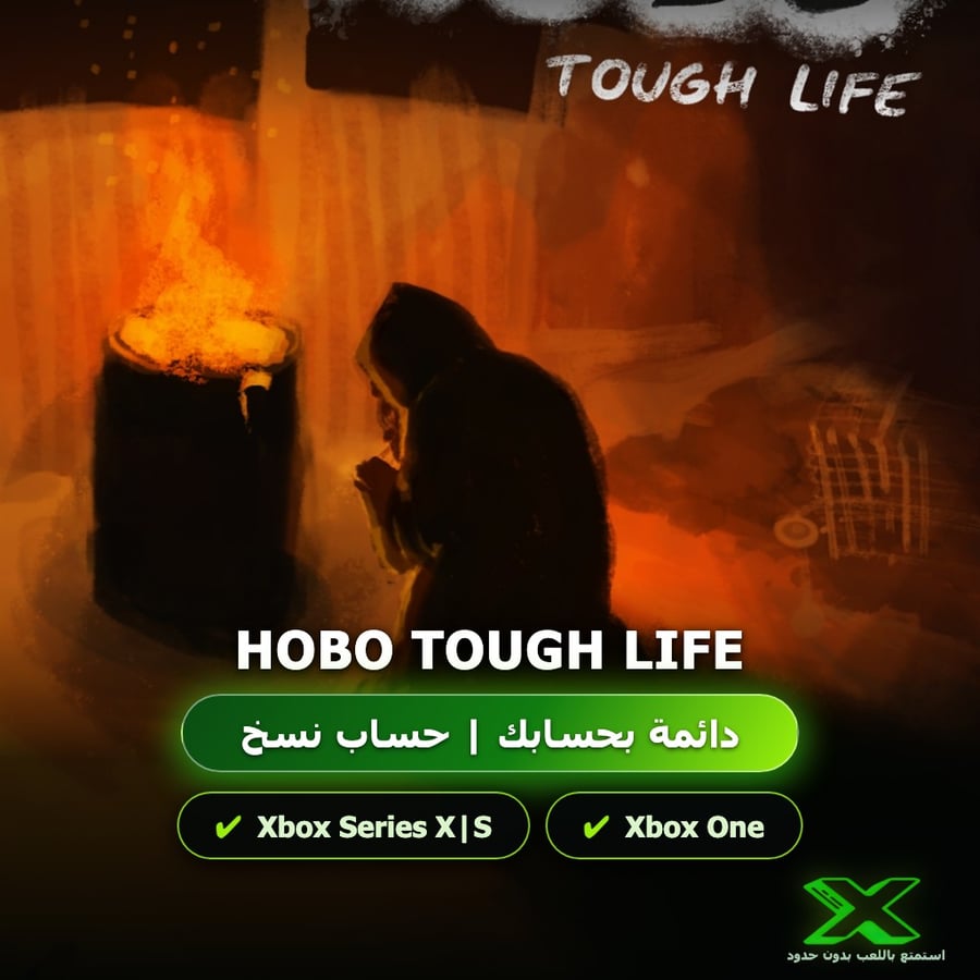 Hobo Tough Life | دائمة بحسابك | حساب نسخ