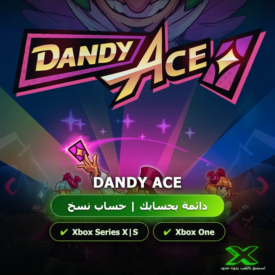 Dandy Ace | دائمة بحسابك | حساب نسخ