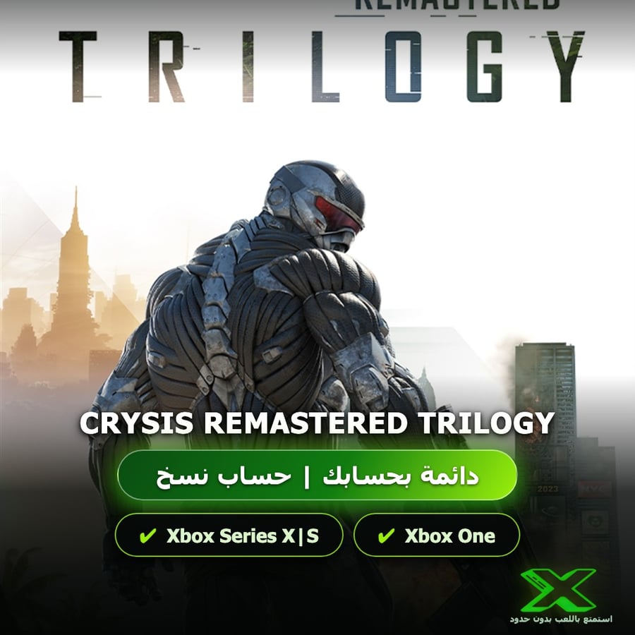 Crysis Remastered Trilogy | دائمة بحسابك | حساب نسخ