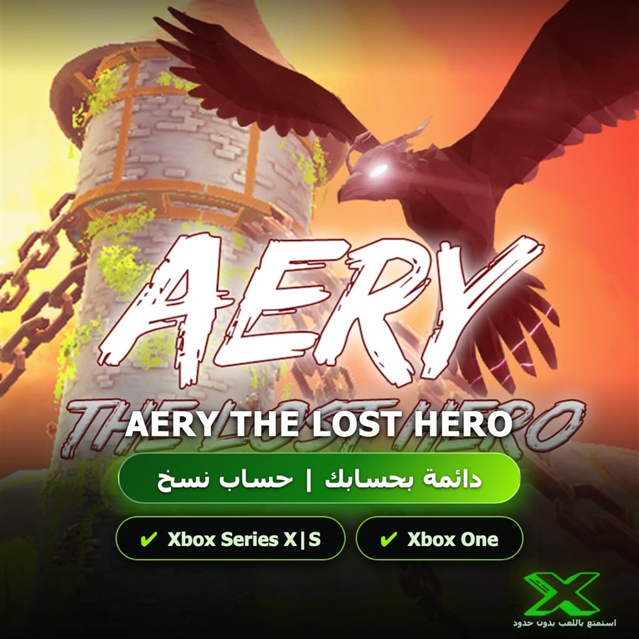 Aery The Lost Hero | دائمة بحسابك | حساب نسخ