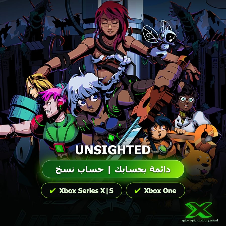 Unsighted | إضافة اللعبة إلى حسابك الشخصي