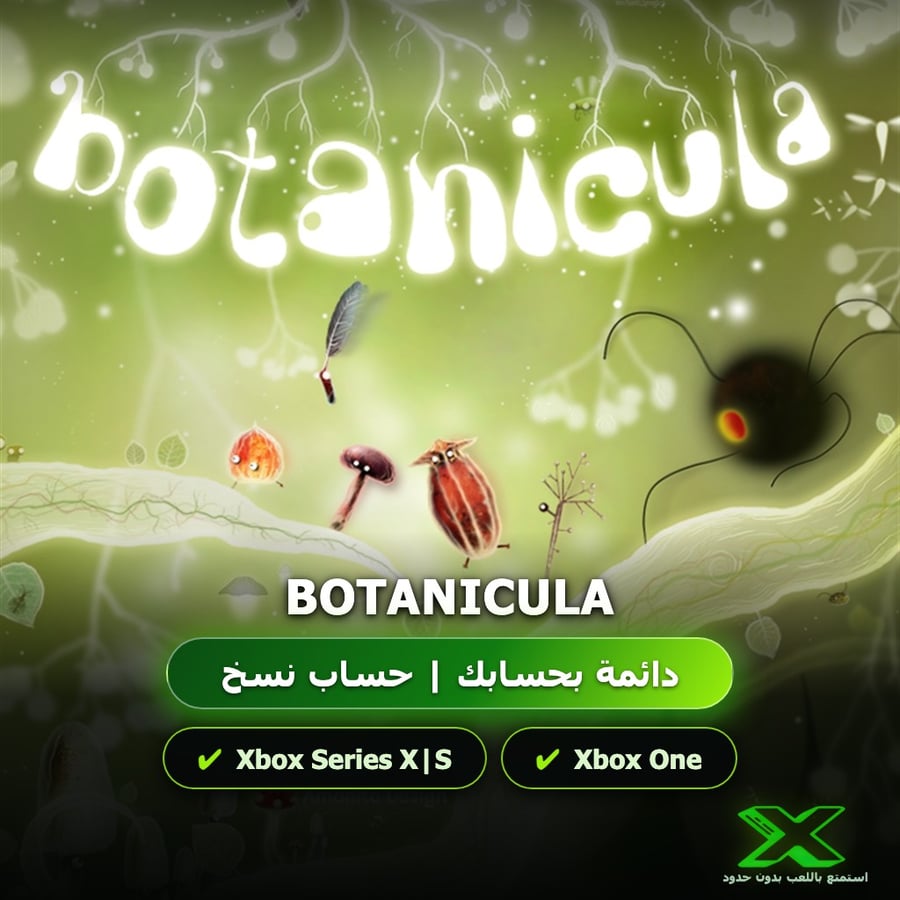 Botanicula | إضافة اللعبة إلى حسابك الشخصي