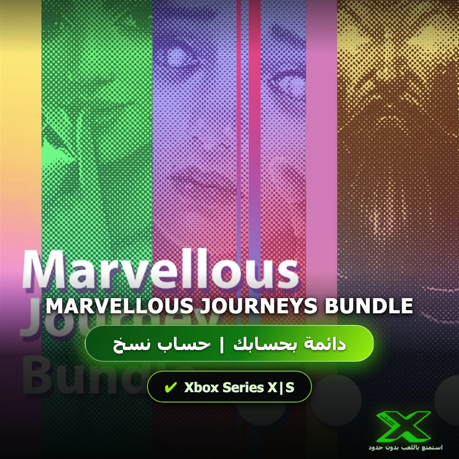 Marvellous Journeys Bundle | دائمة بحسابك | حساب نسخ