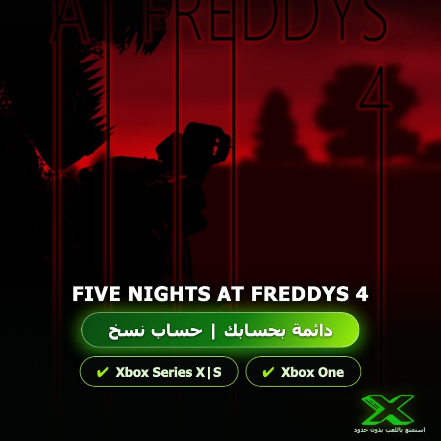 Five Nights At Freddys 4 | دائمة بحسابك | حساب نسخ