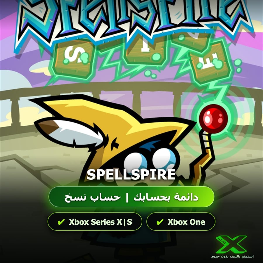 Spellspire | إضافة اللعبة إلى حسابك الشخصي