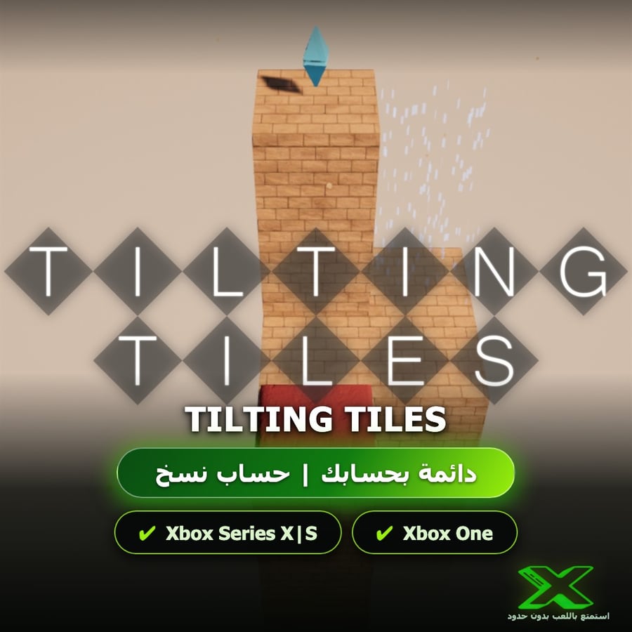 Tilting Tiles | دائمة بحسابك | حساب نسخ