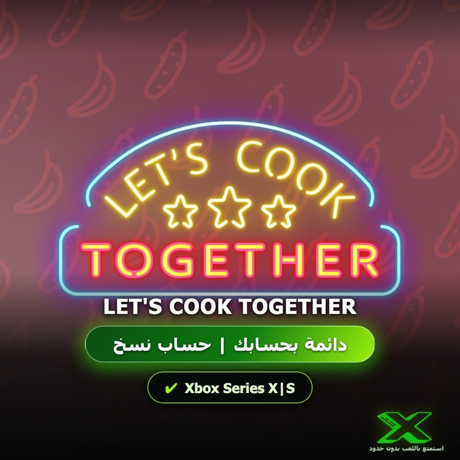 Let's Cook Together | إضافة اللعبة إلى حسابك الشخصي
