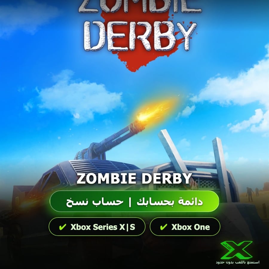Zombie Derby | دائمة بحسابك | حساب نسخ
