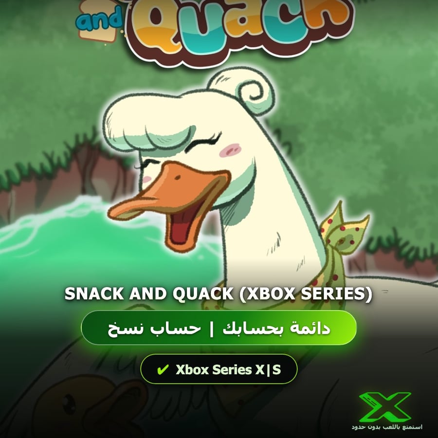 Snack and Quack (Xbox Series) | دائمة بحسابك | حساب نسخ