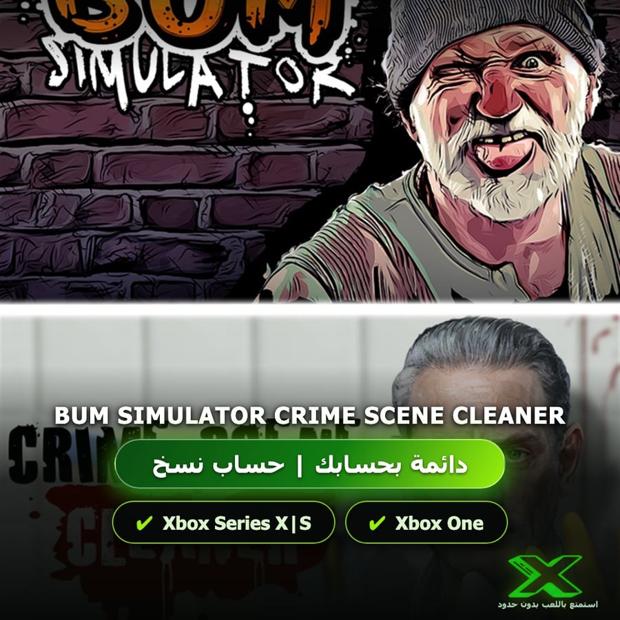 Bum Simulator Crime Scene Cleaner | دائمة بحسابك | حساب نسخ