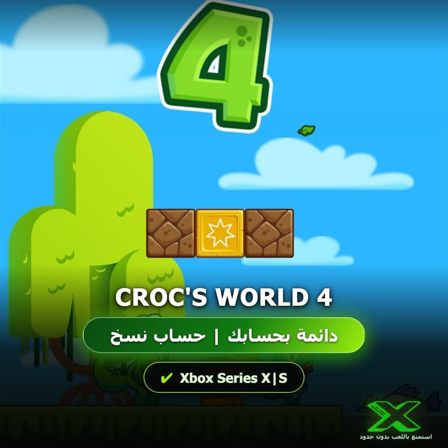 Croc's World 4 | إضافة اللعبة إلى حسابك الشخصي