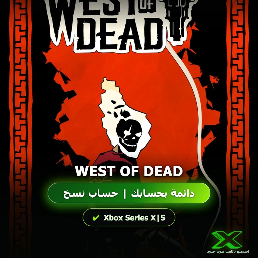 West Of Dead | دائمة بحسابك | حساب نسخ