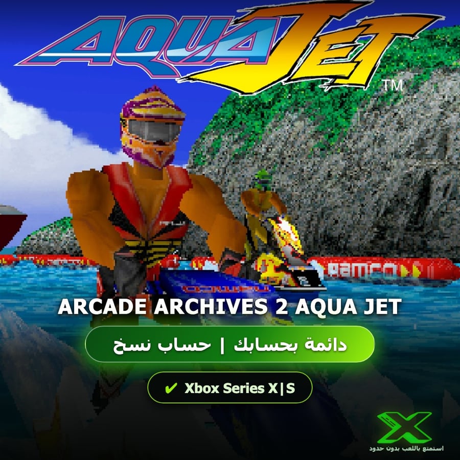 Arcade Archives 2 Aqua Jet | دائمة بحسابك | حساب نسخ