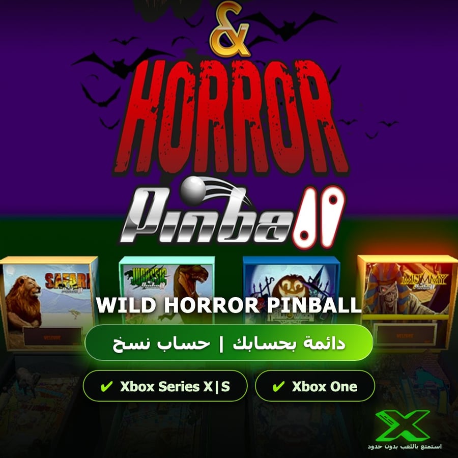 Wild Horror Pinball | دائمة بحسابك | حساب نسخ