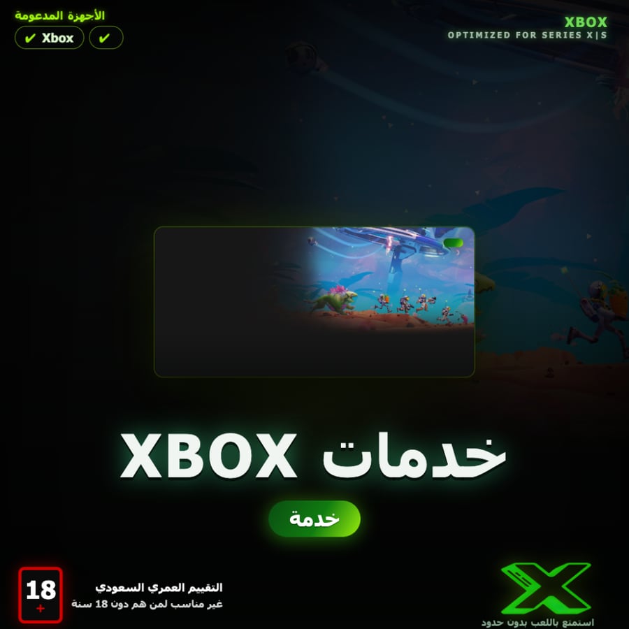 خدمة تفعيل الكود الرقمي على حسابك الشخصي