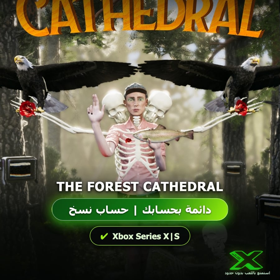 The Forest Cathedral | دائمة بحسابك | حساب نسخ