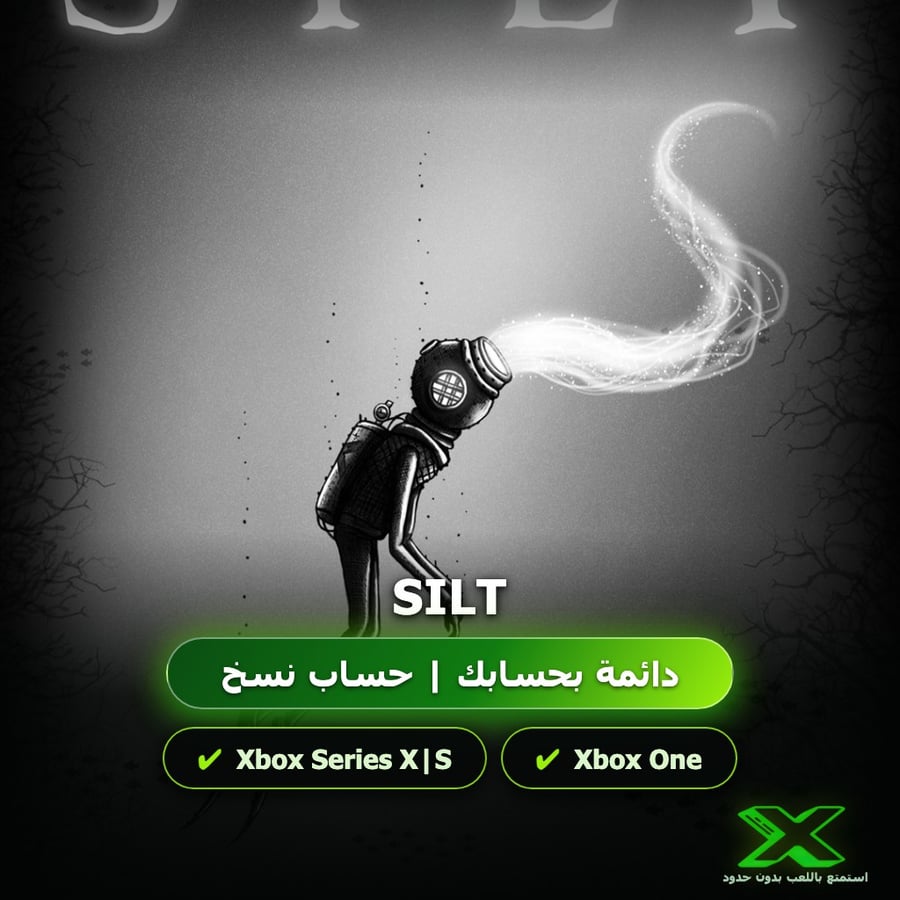 Silt | إضافة اللعبة إلى حسابك الشخصي