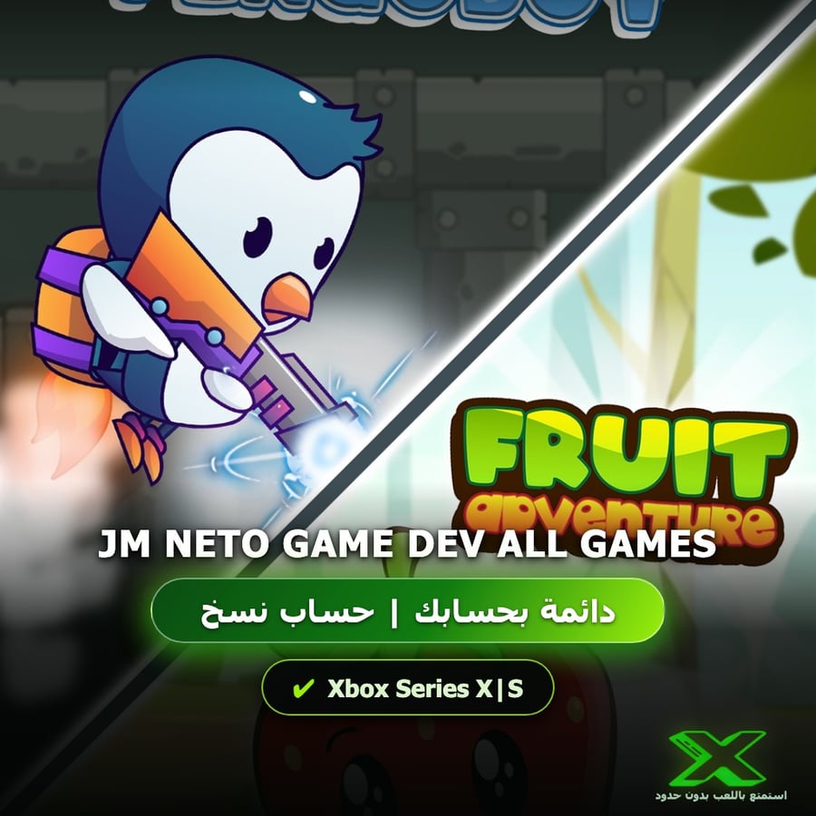 Jm Neto Game Dev All Games | إضافة اللعبة إلى حسابك الشخصي