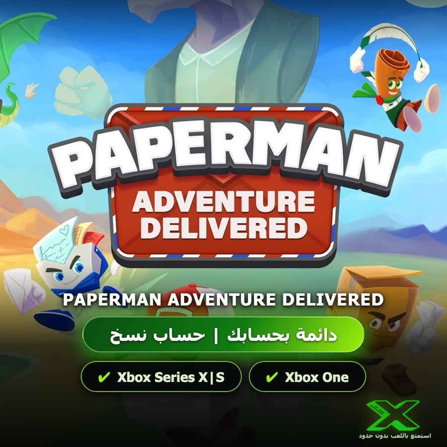 Paperman Adventure Delivered | دائمة بحسابك | حساب نسخ