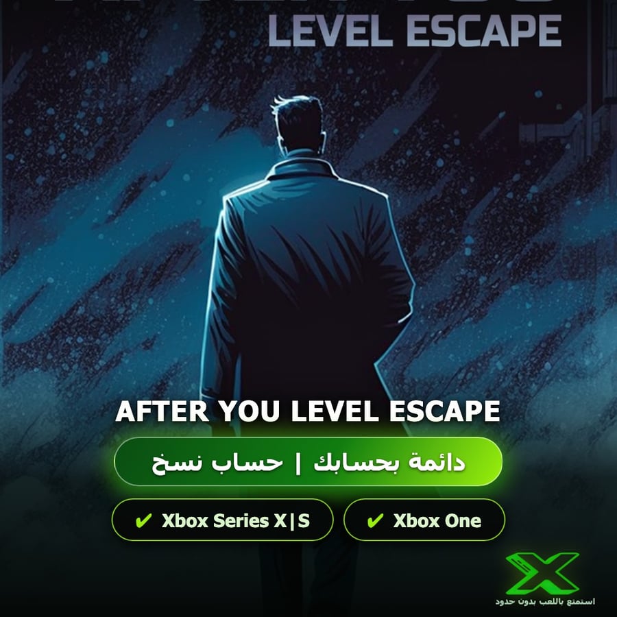 After You Level Escape | دائمة بحسابك | حساب نسخ
