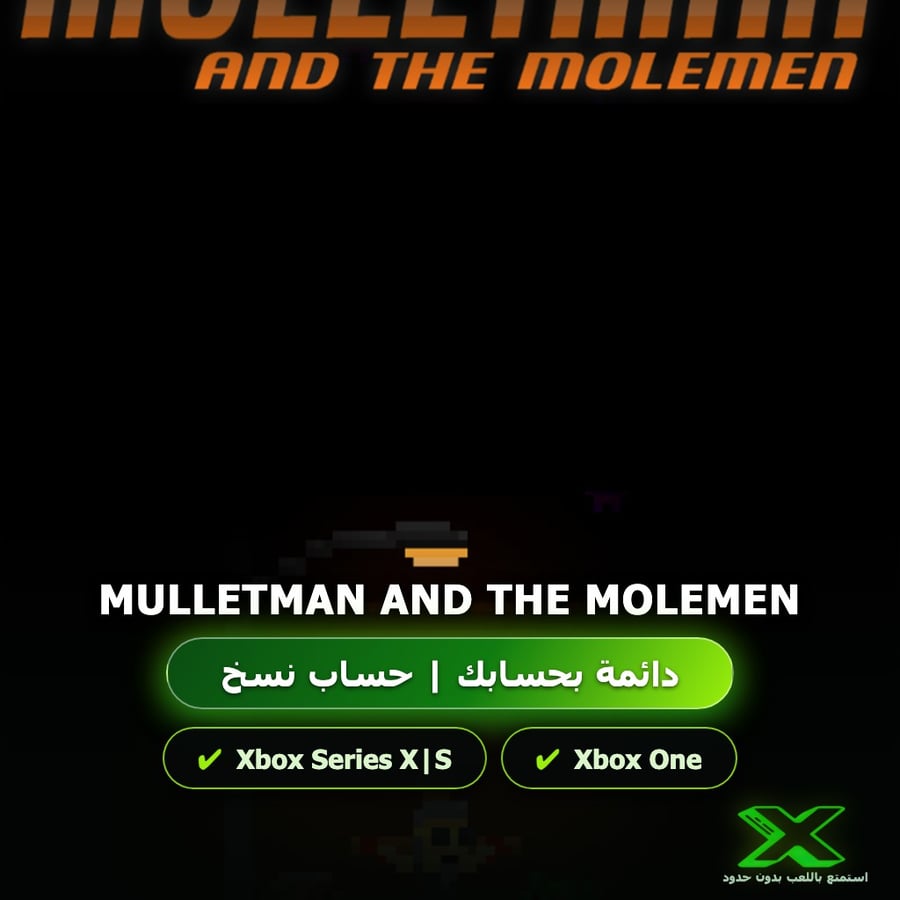Mulletman And The Molemen | دائمة بحسابك | حساب نسخ
