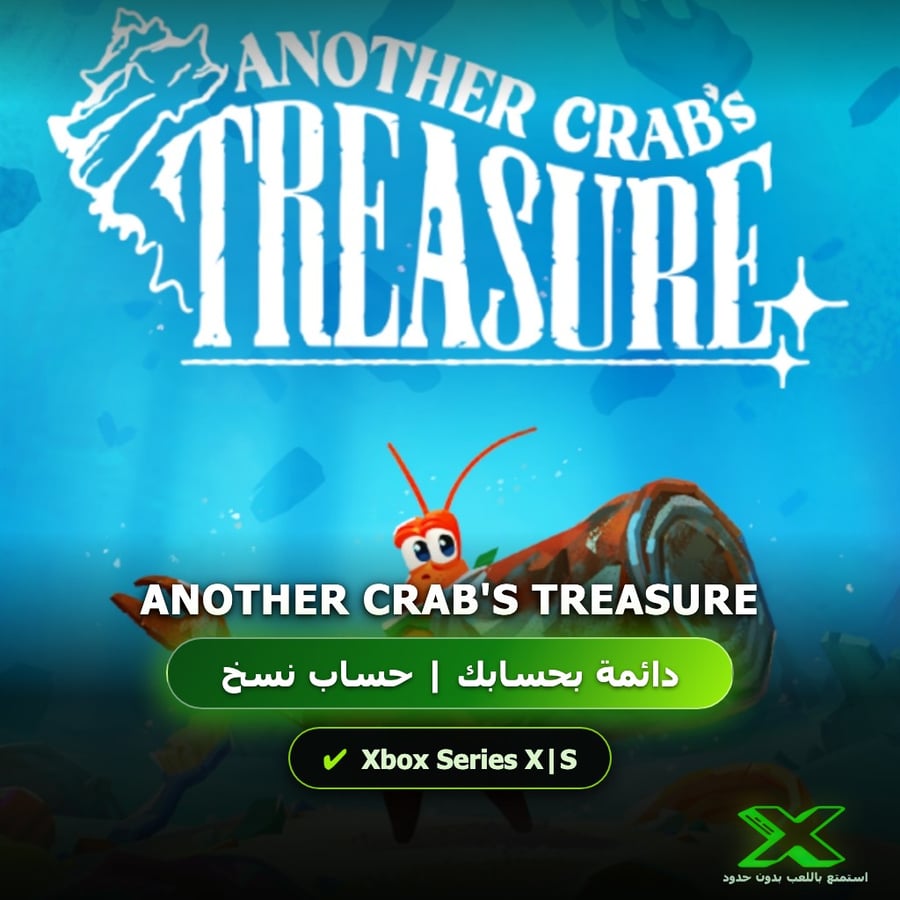 Another Crab's Treasure | دائمة بحسابك | حساب نسخ