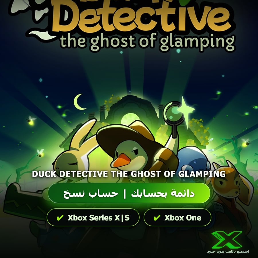 Duck Detective The Ghost Of Glamping | دائمة بحسابك | حساب نسخ