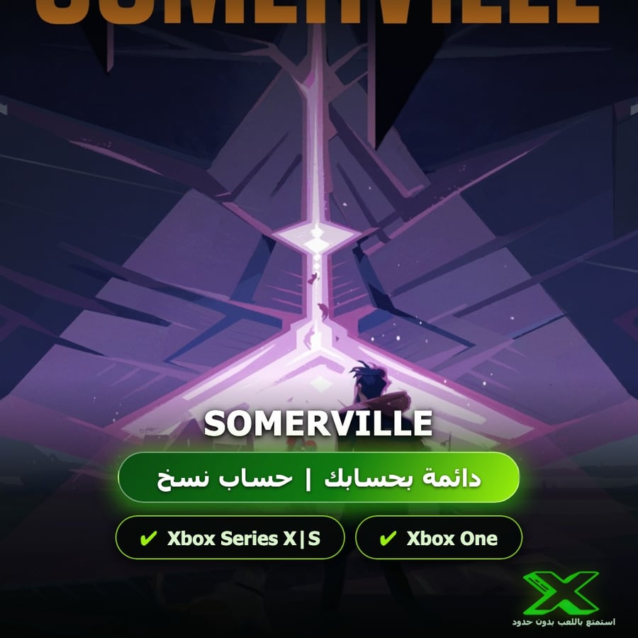 Somerville | إضافة اللعبة إلى حسابك الشخصي