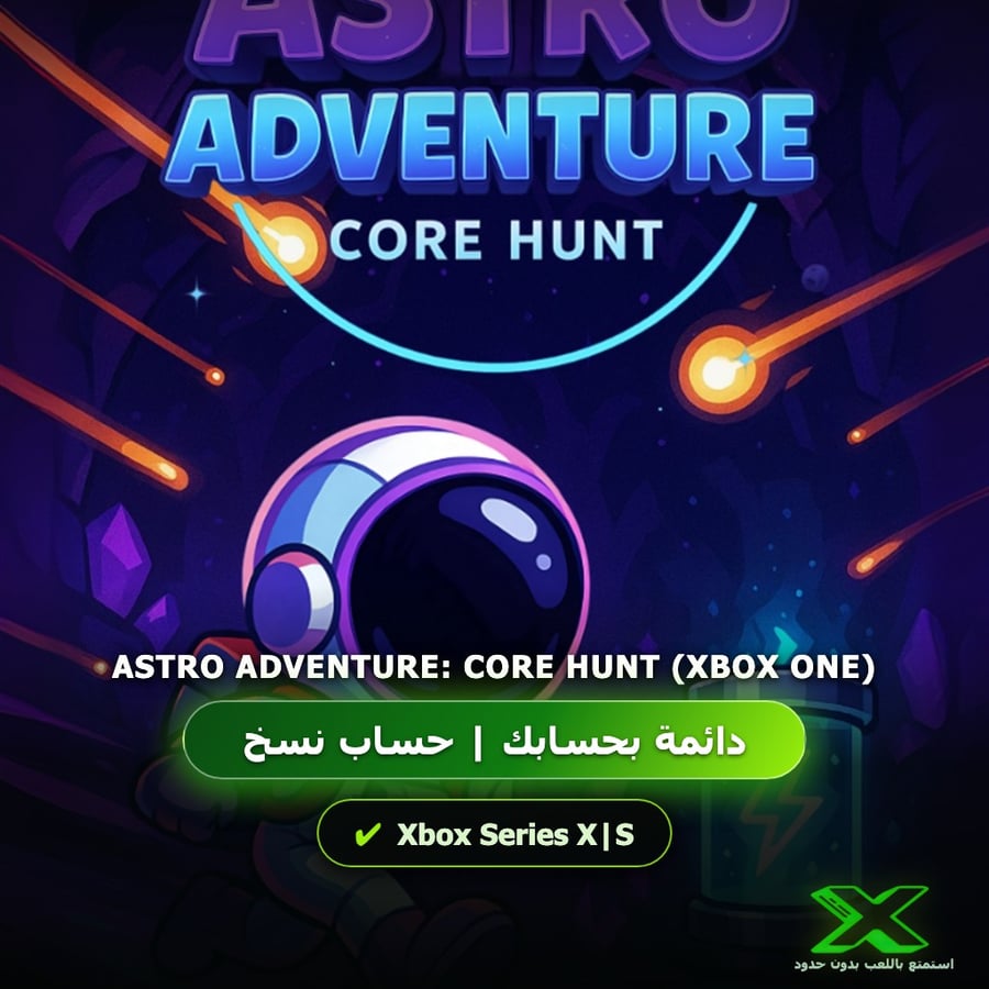 Astro Adventure: Core Hunt (XBOX ONE) | دائمة بحسابك | حساب نسخ