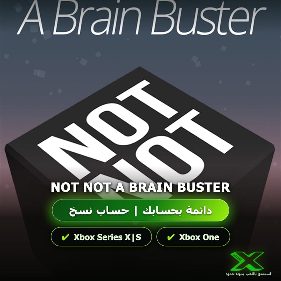 Not Not A Brain Buster | إضافة اللعبة إلى حسابك الشخصي