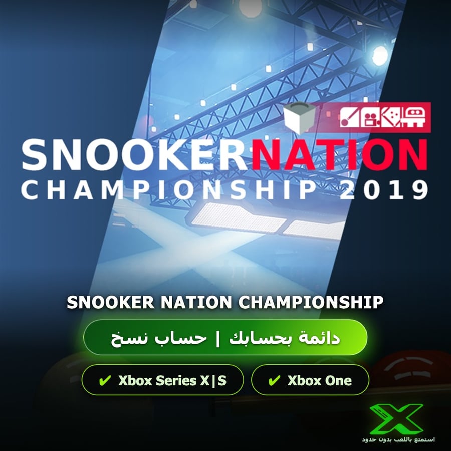 Snooker Nation Championship | دائمة بحسابك | حساب نسخ