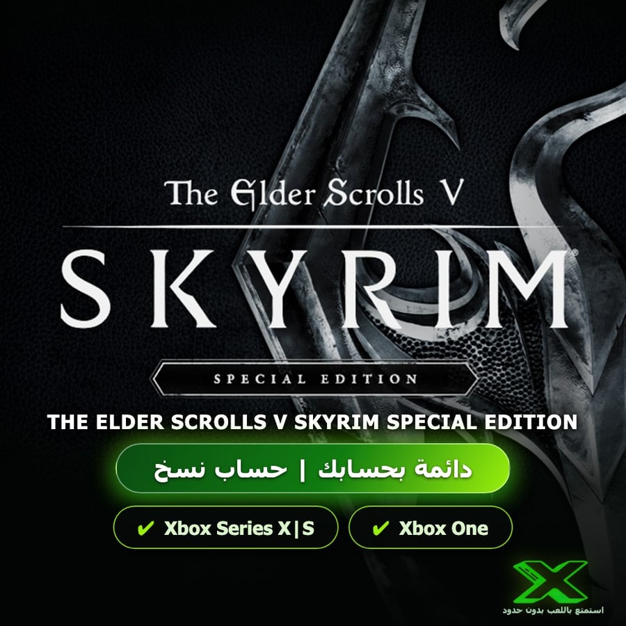 The Elder Scrolls V Skyrim Special Edition | إضافة اللعبة إلى حسابك الشخصي