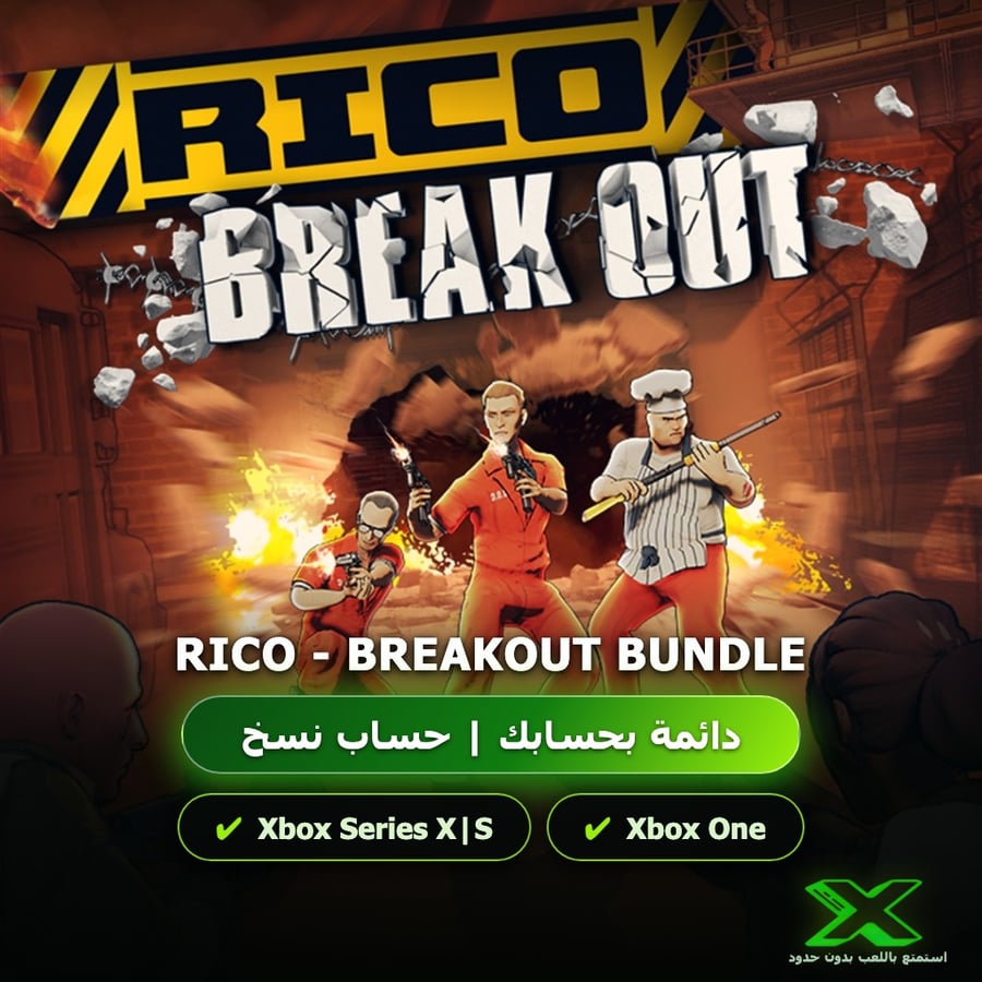 Rico - Breakout Bundle | دائمة بحسابك | حساب نسخ