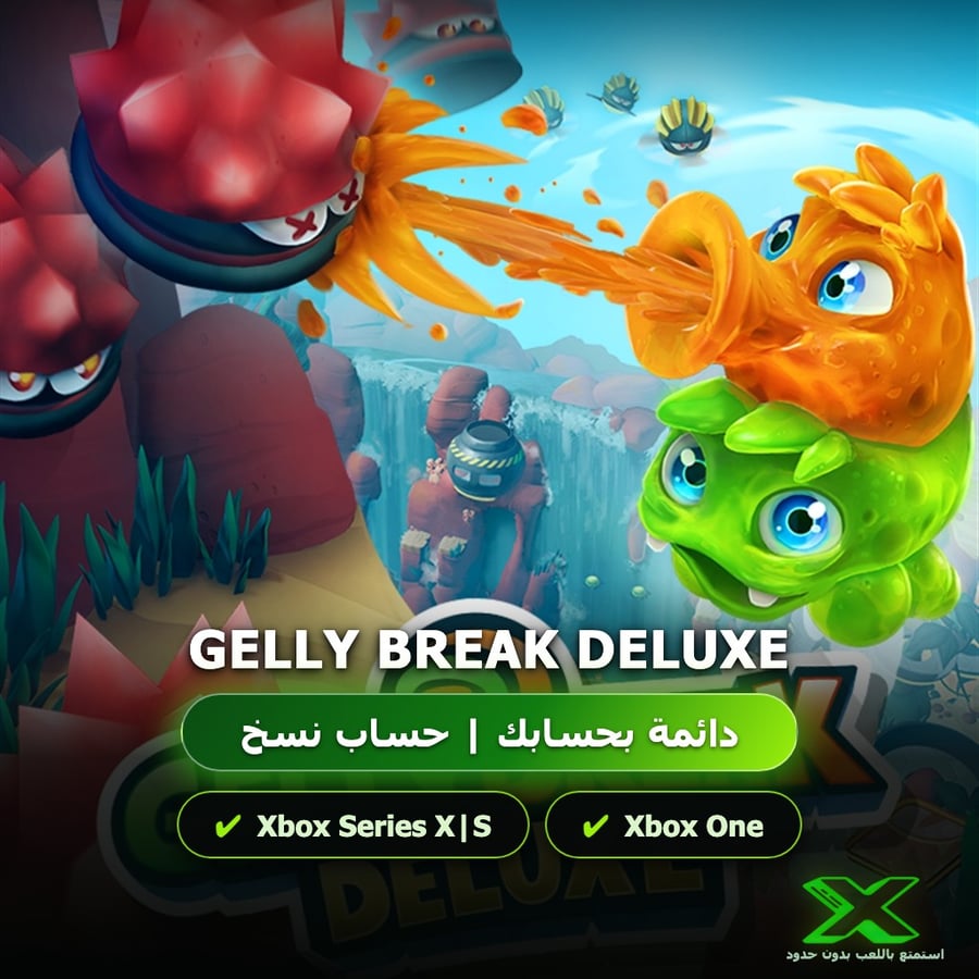 Gelly Break Deluxe | دائمة بحسابك | حساب نسخ