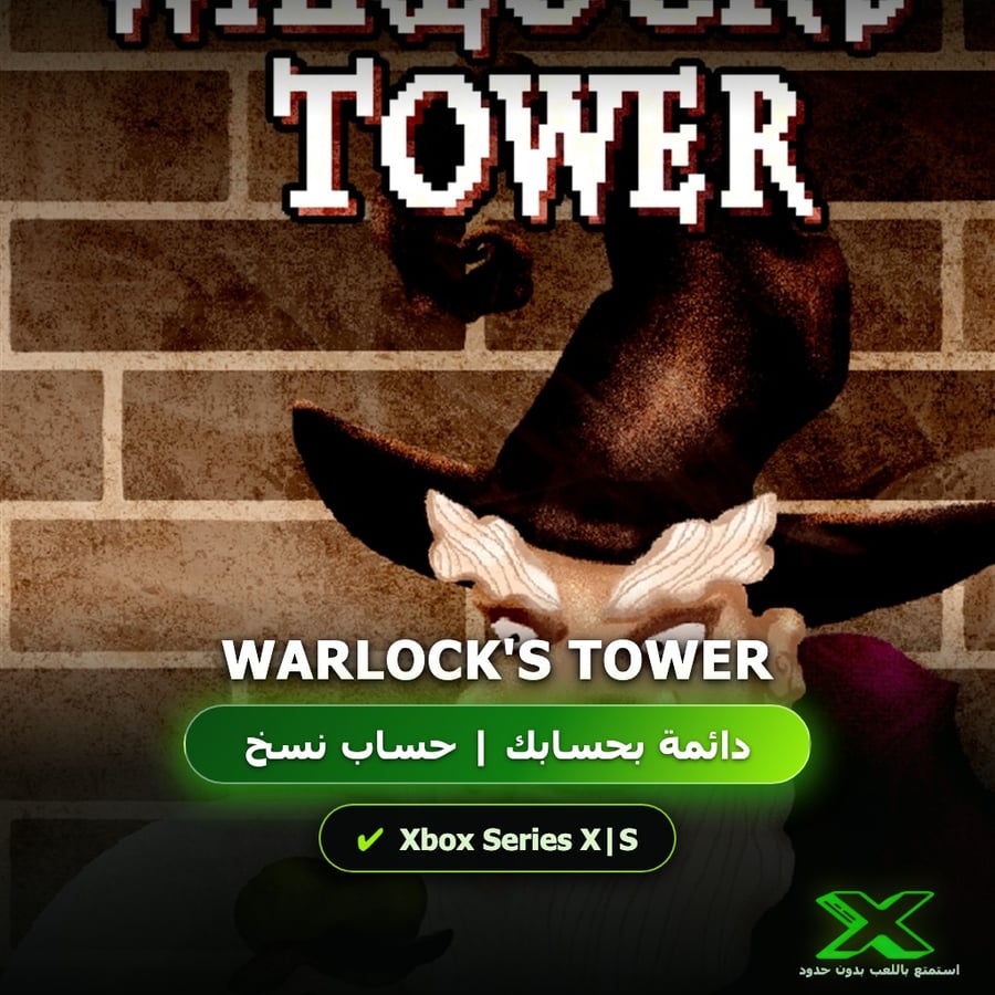 Warlock's Tower | إضافة اللعبة إلى حسابك الشخصي