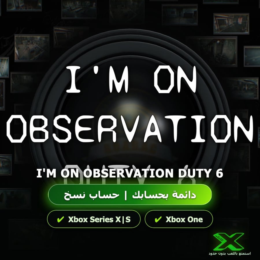 I'm on Observation Duty 6 | دائمة بحسابك | حساب نسخ