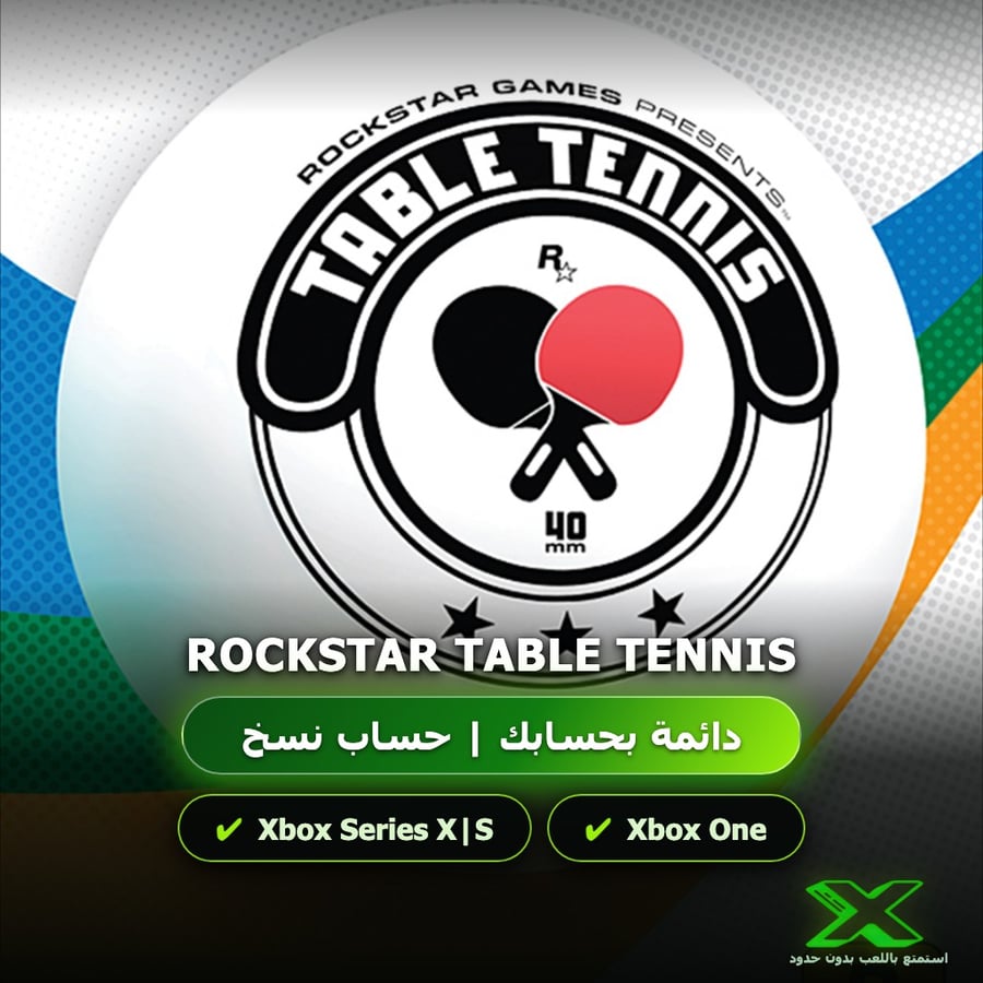 Rockstar Table Tennis | دائمة بحسابك | حساب نسخ