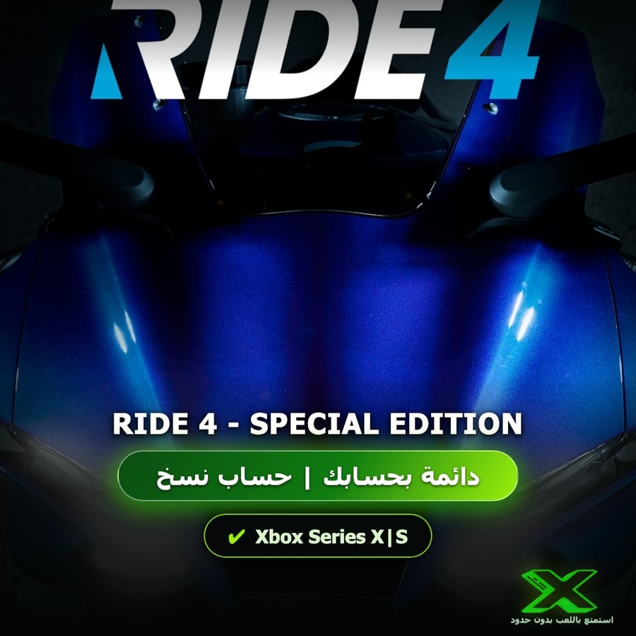 RIDE 4 - Special Edition | دائمة بحسابك | حساب نسخ