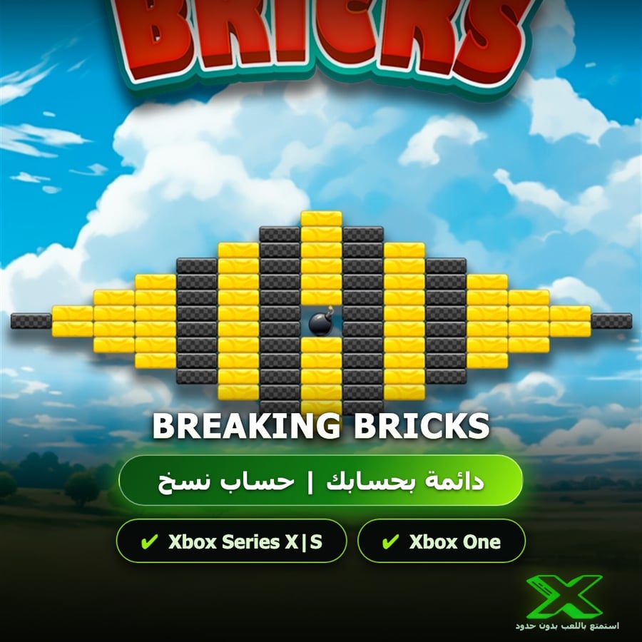 Breaking Bricks | دائمة بحسابك | حساب نسخ