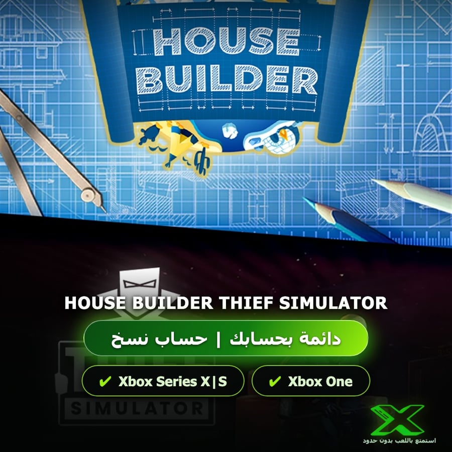 House Builder Thief Simulator | دائمة بحسابك | حساب نسخ