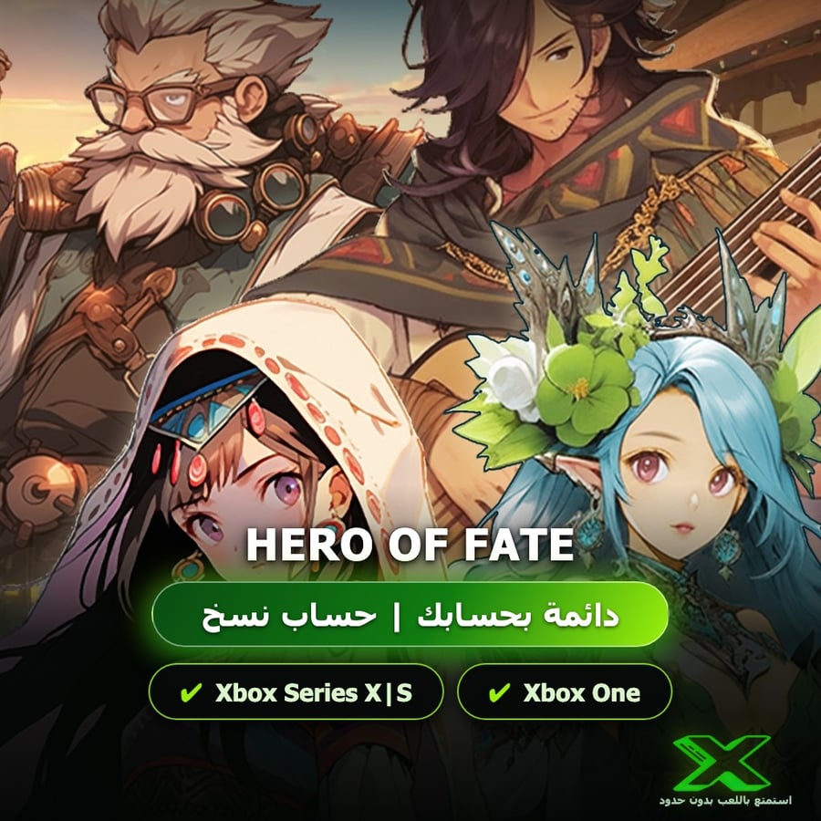 Hero Of Fate | دائمة بحسابك | حساب نسخ