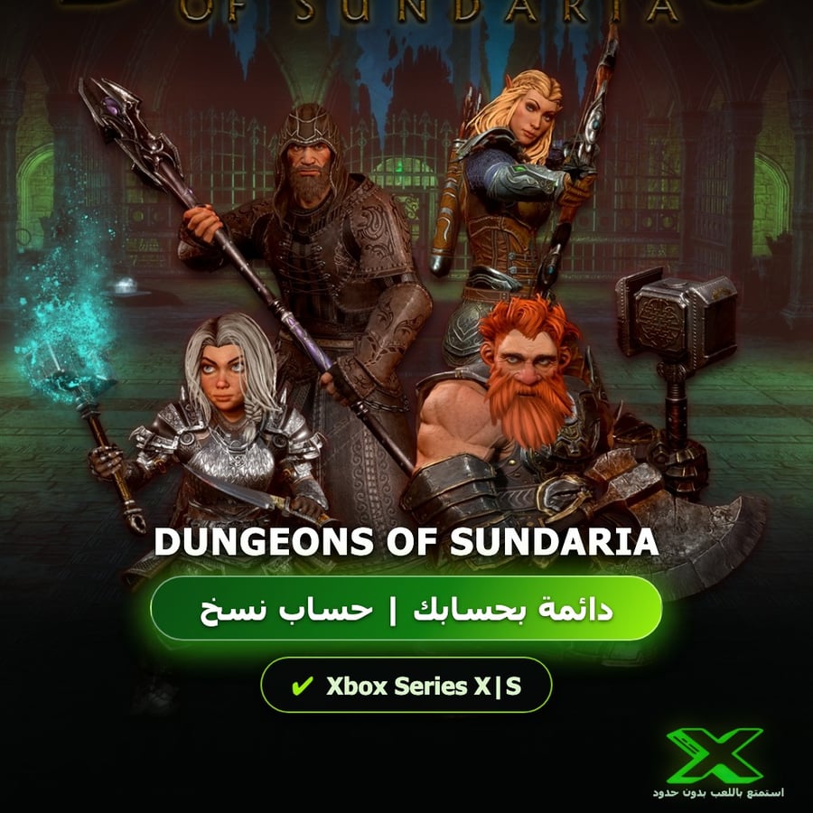 Dungeons of Sundaria | دائمة بحسابك | حساب نسخ