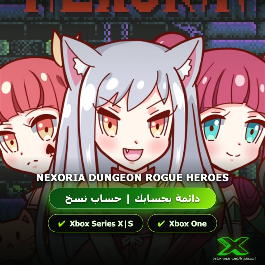 Nexoria Dungeon Rogue Heroes | إضافة اللعبة إلى حسابك الشخصي