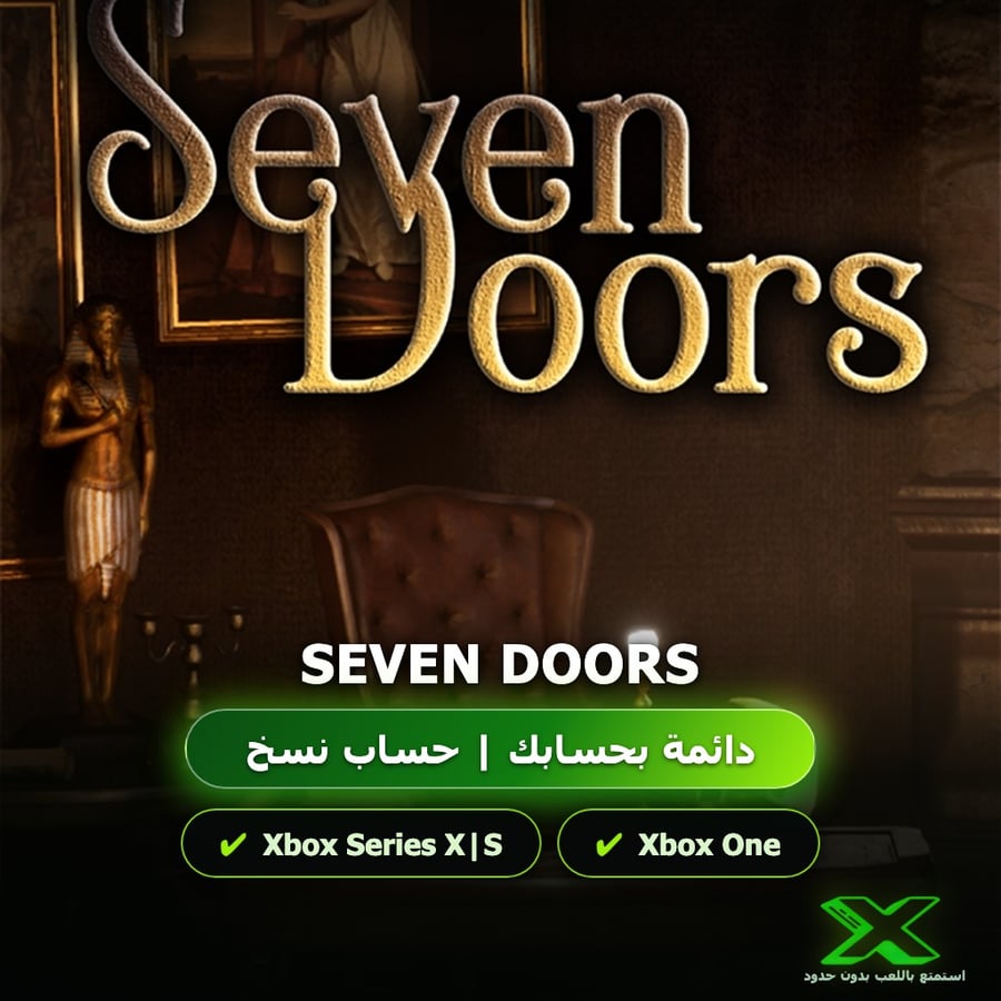 Seven Doors | دائمة بحسابك | حساب نسخ